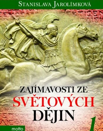 Zaj&iacute;mavosti ze světov&yacute;ch dějin 1